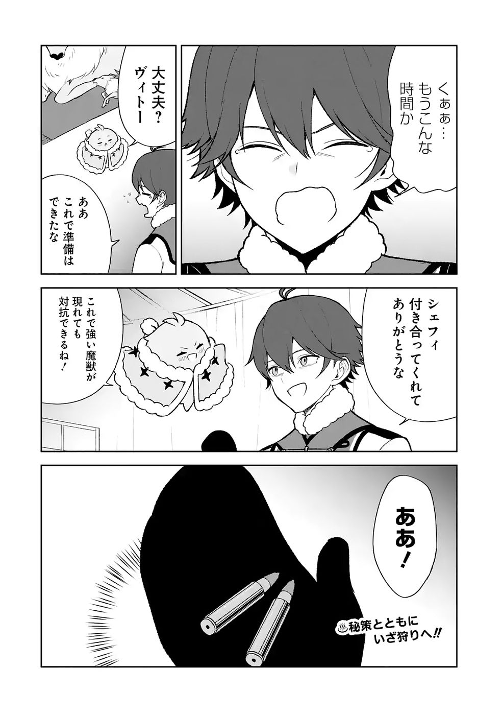 P20