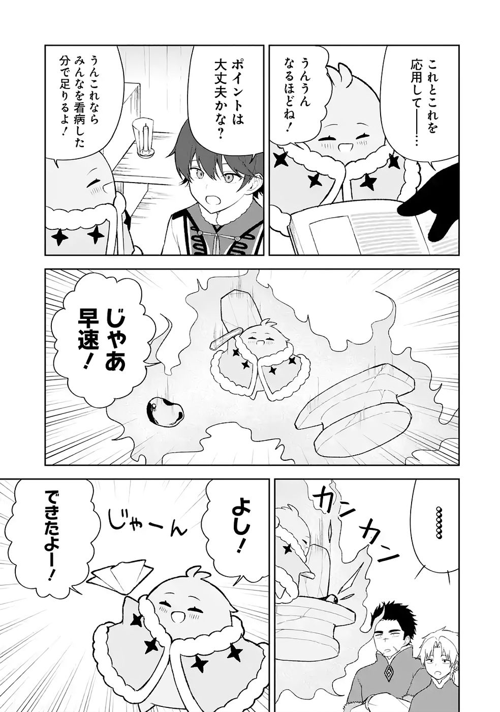 P7
