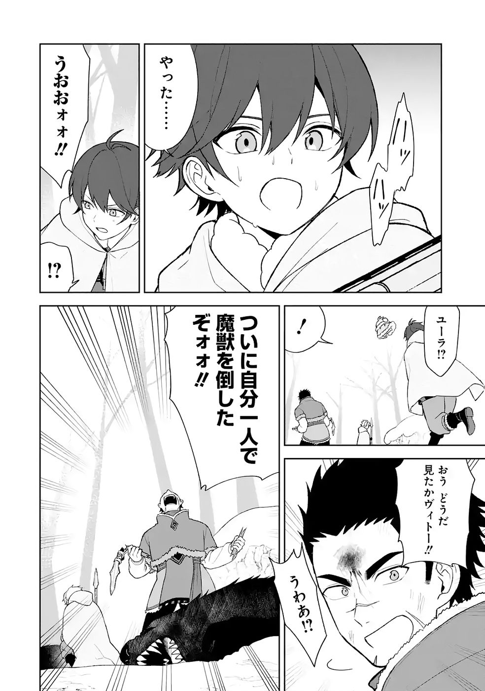 P38