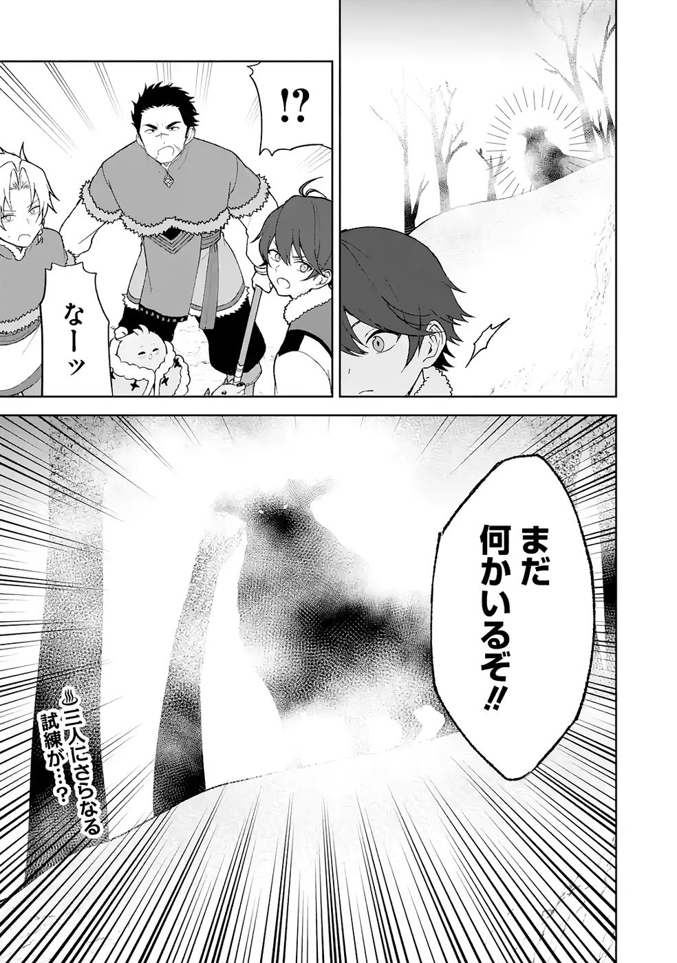 P38