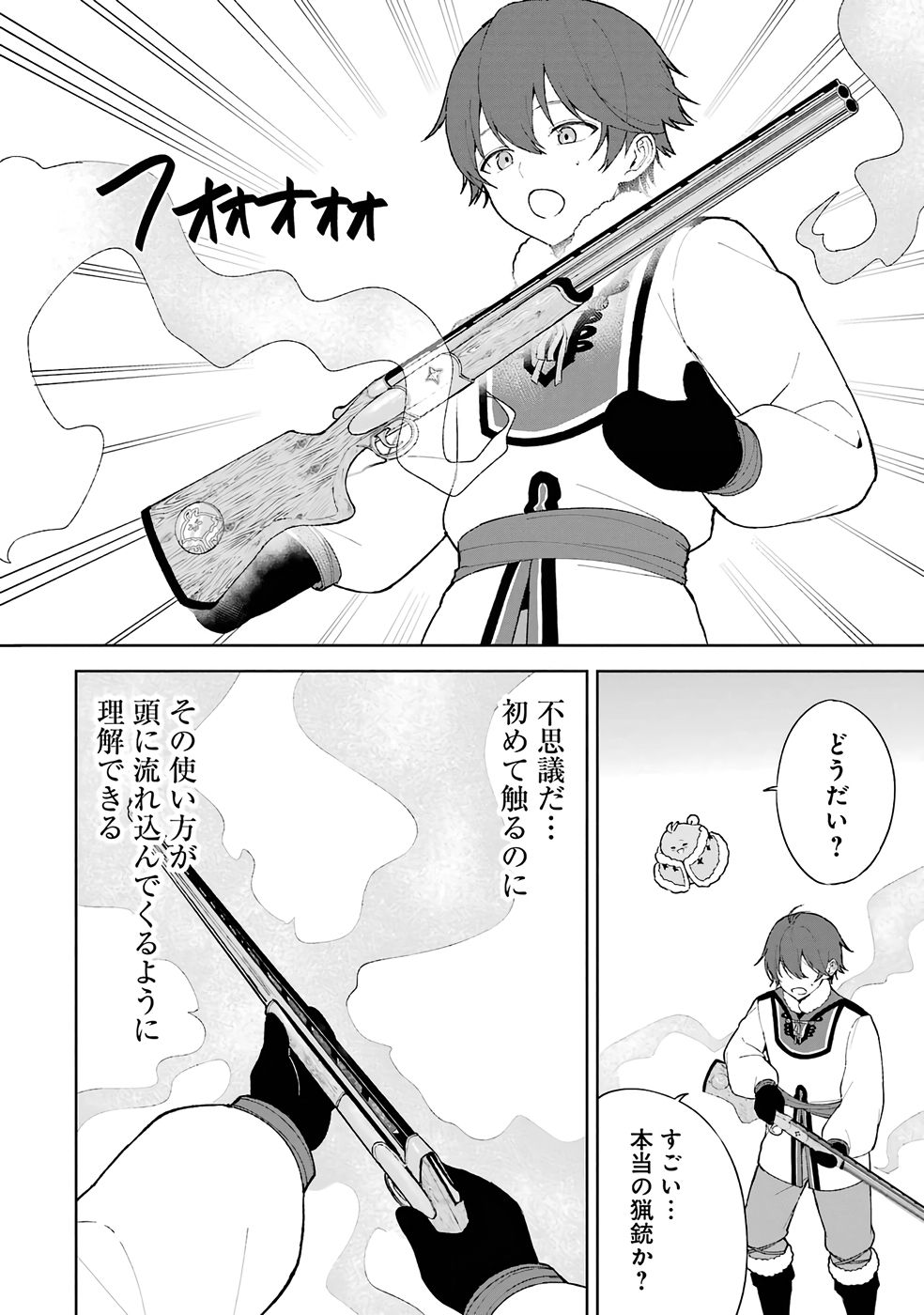 P30