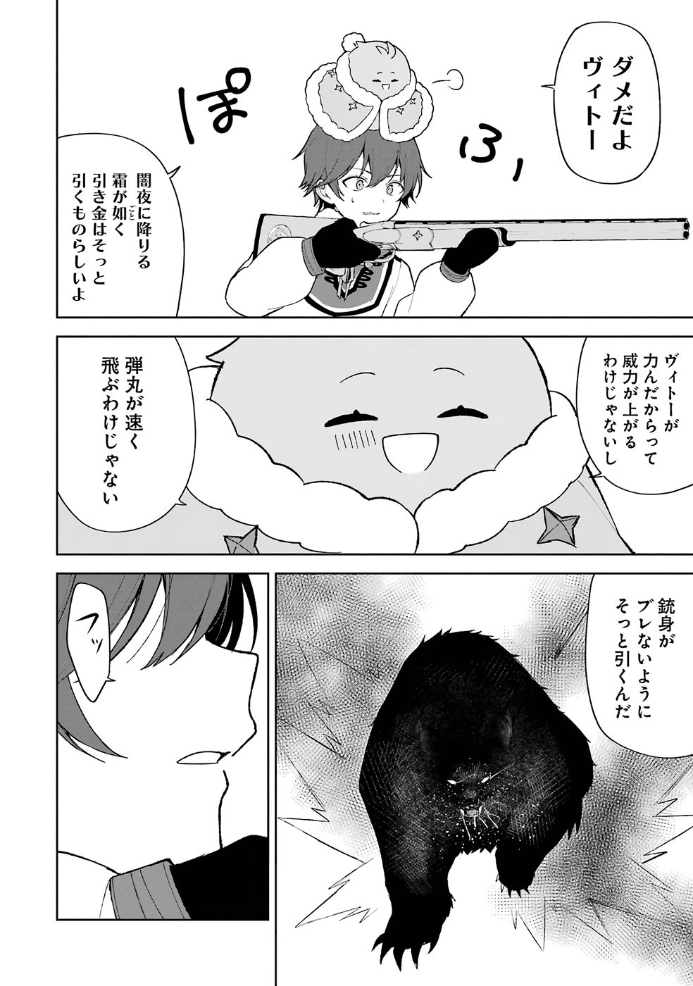P38