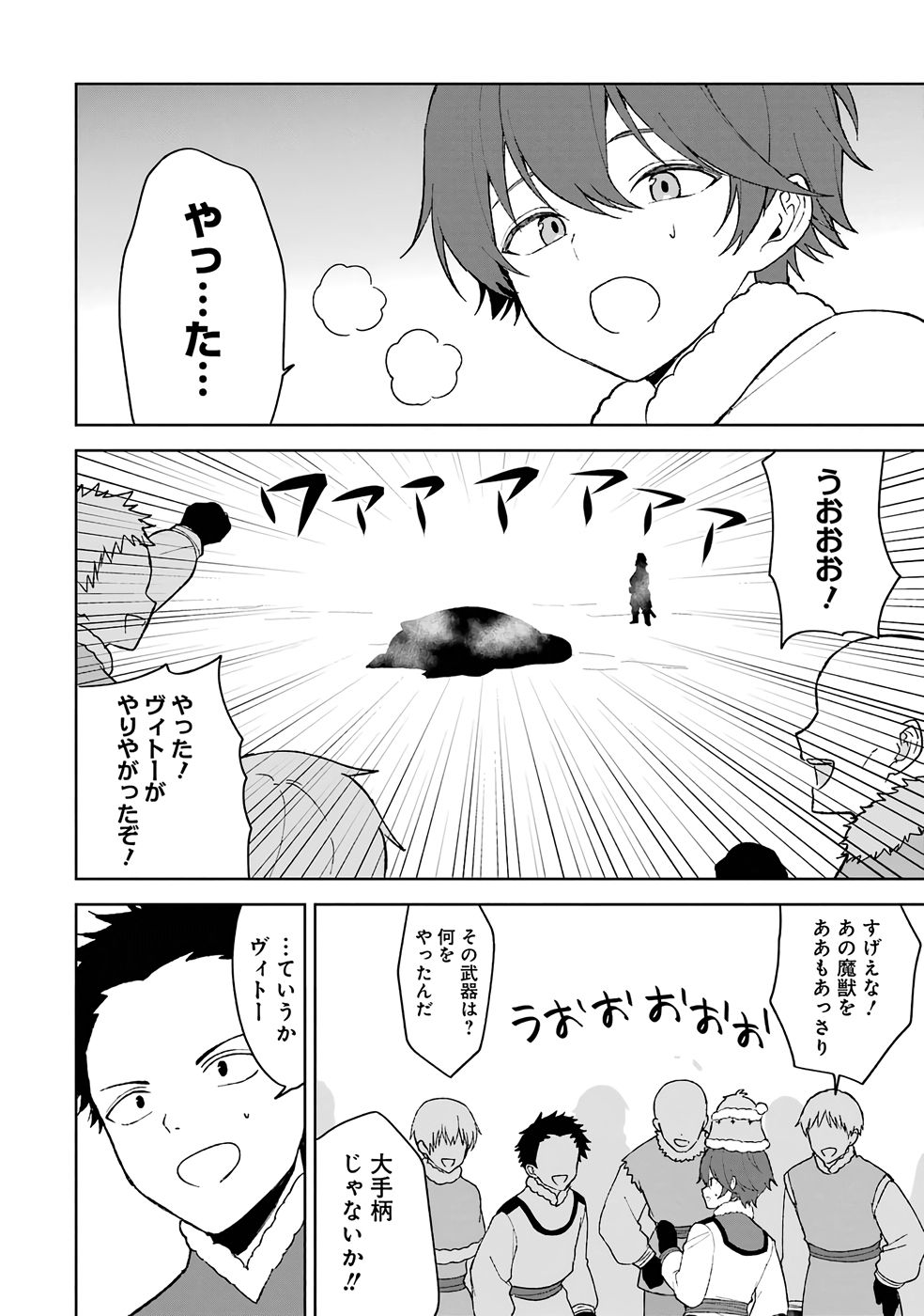 P42