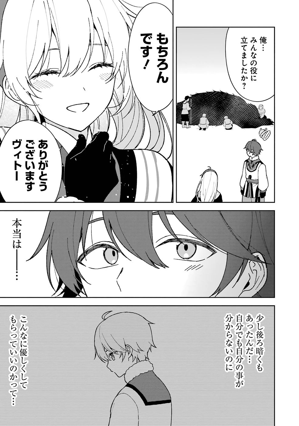 P47