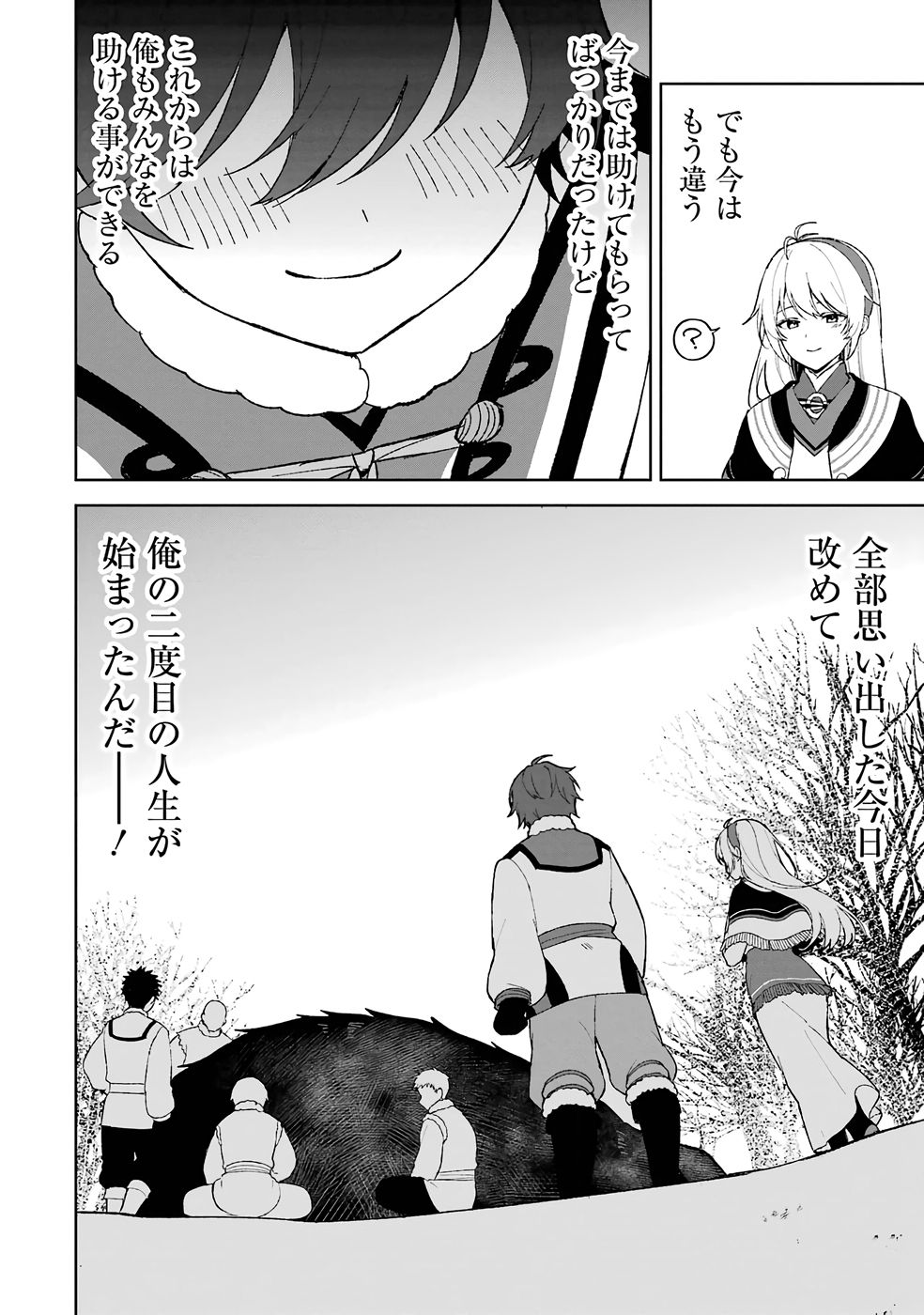 P48