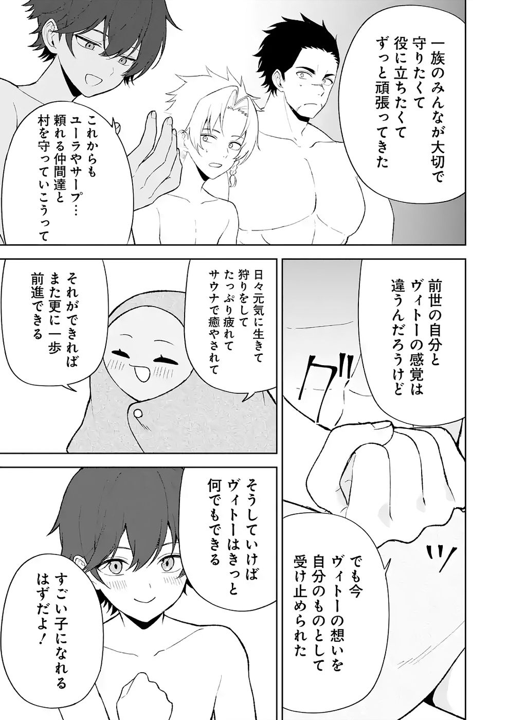 P25