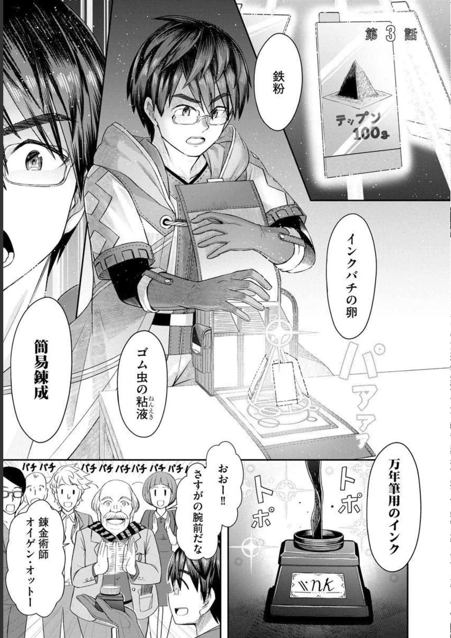 P33