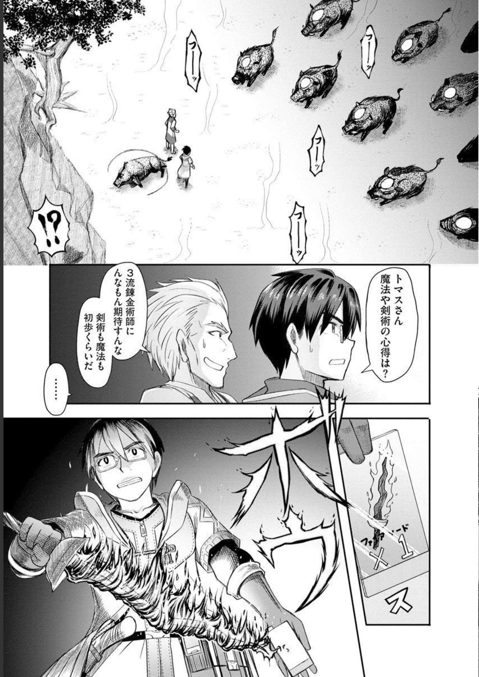 P39