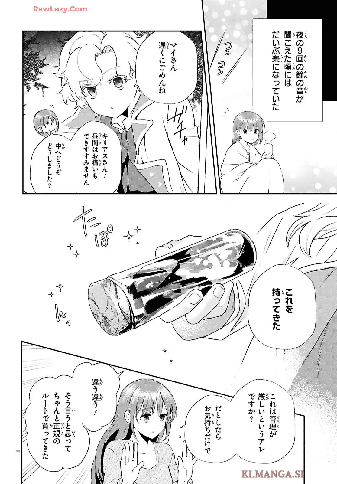 P23