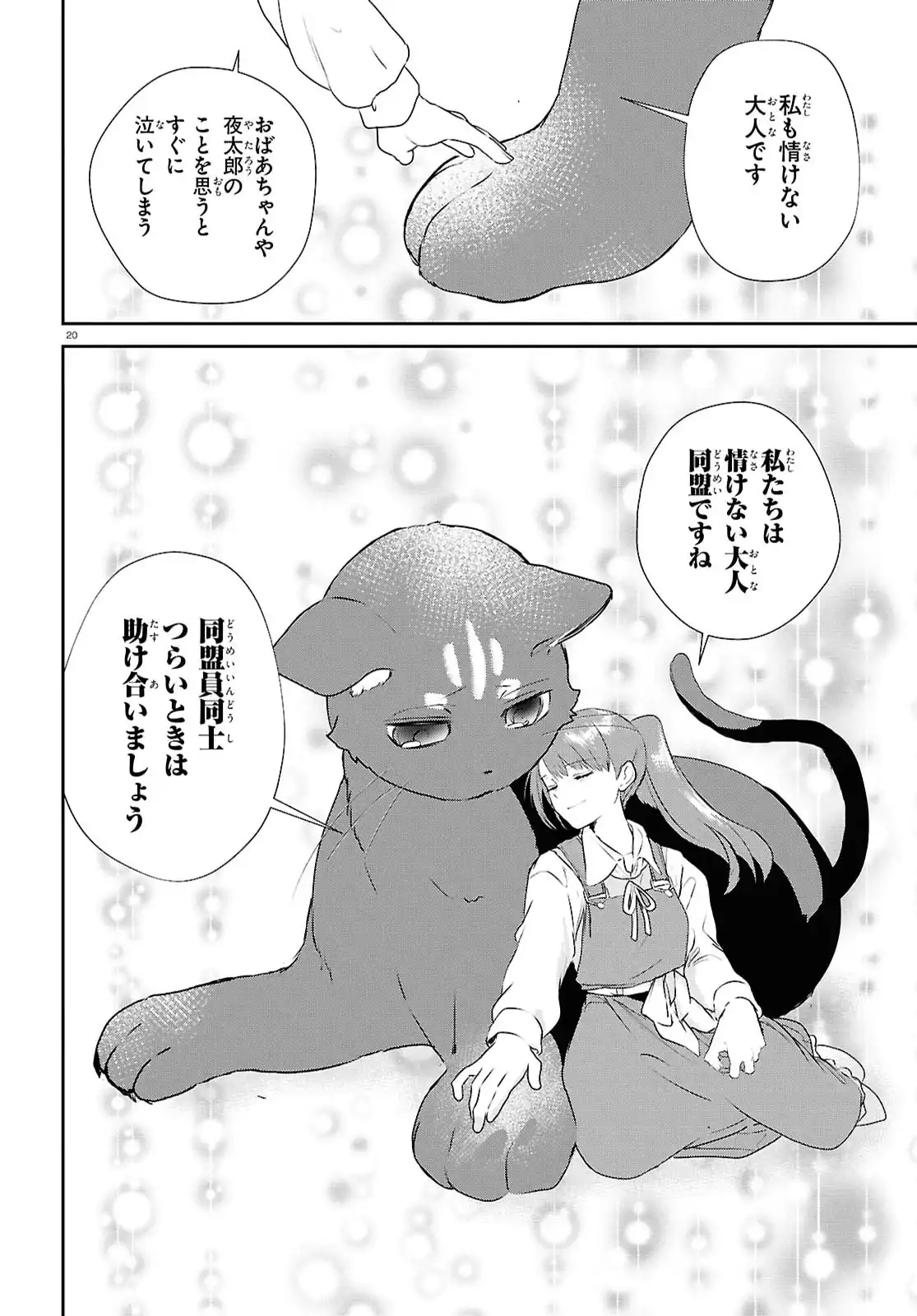 P21