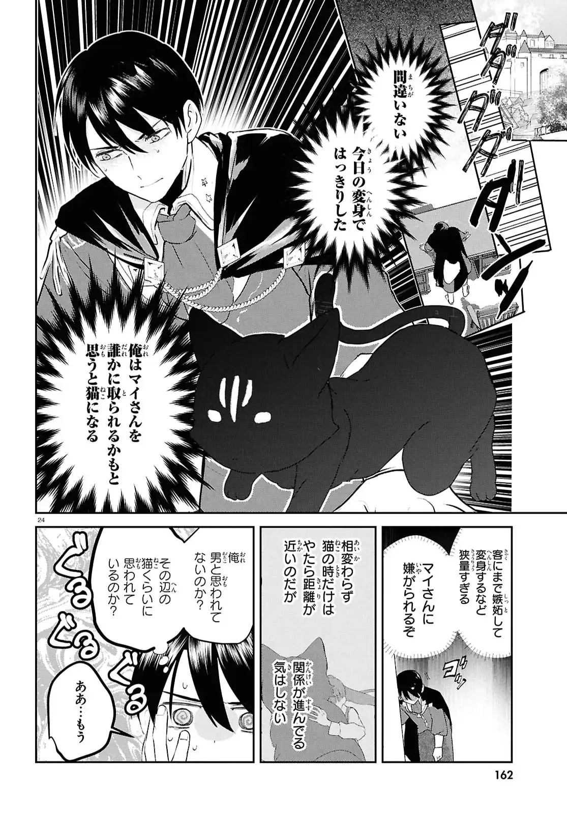 P25