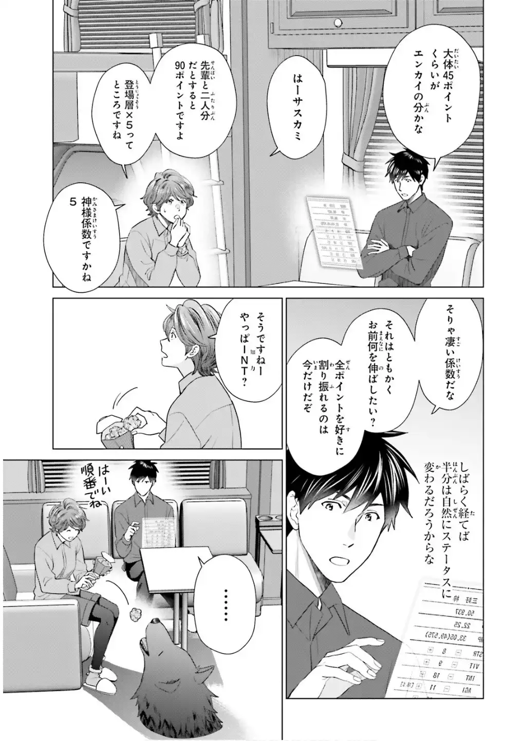 P5