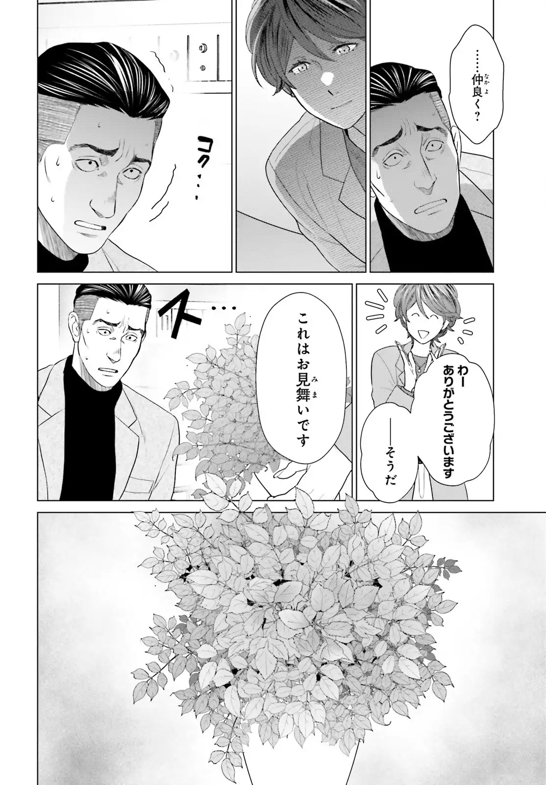 P28