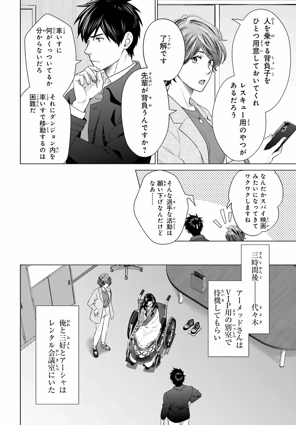 P8