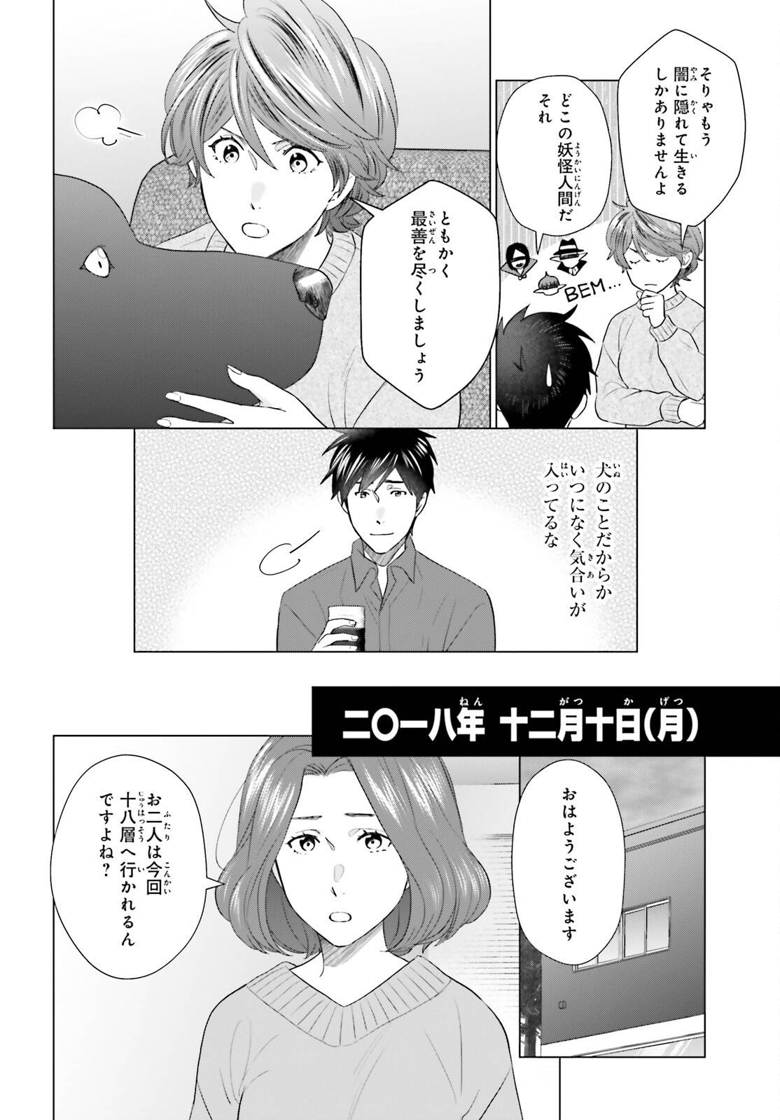 P18