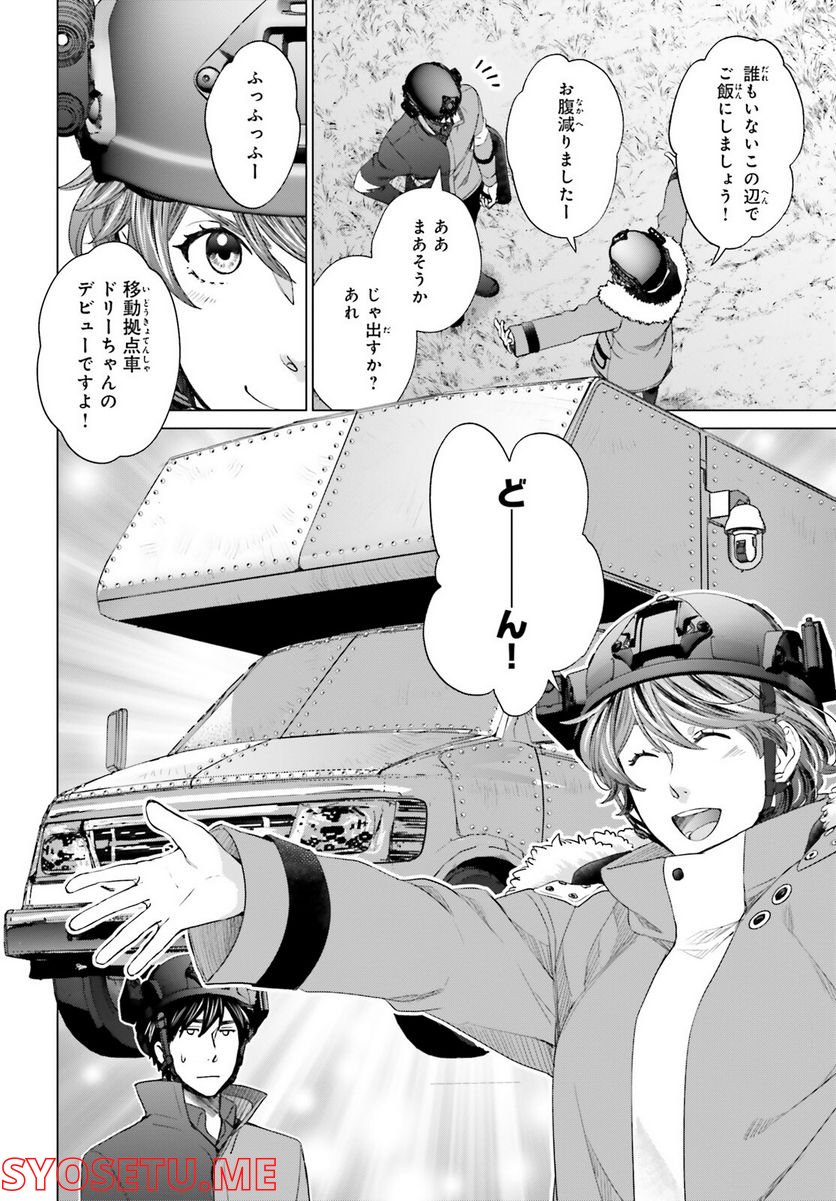 P25