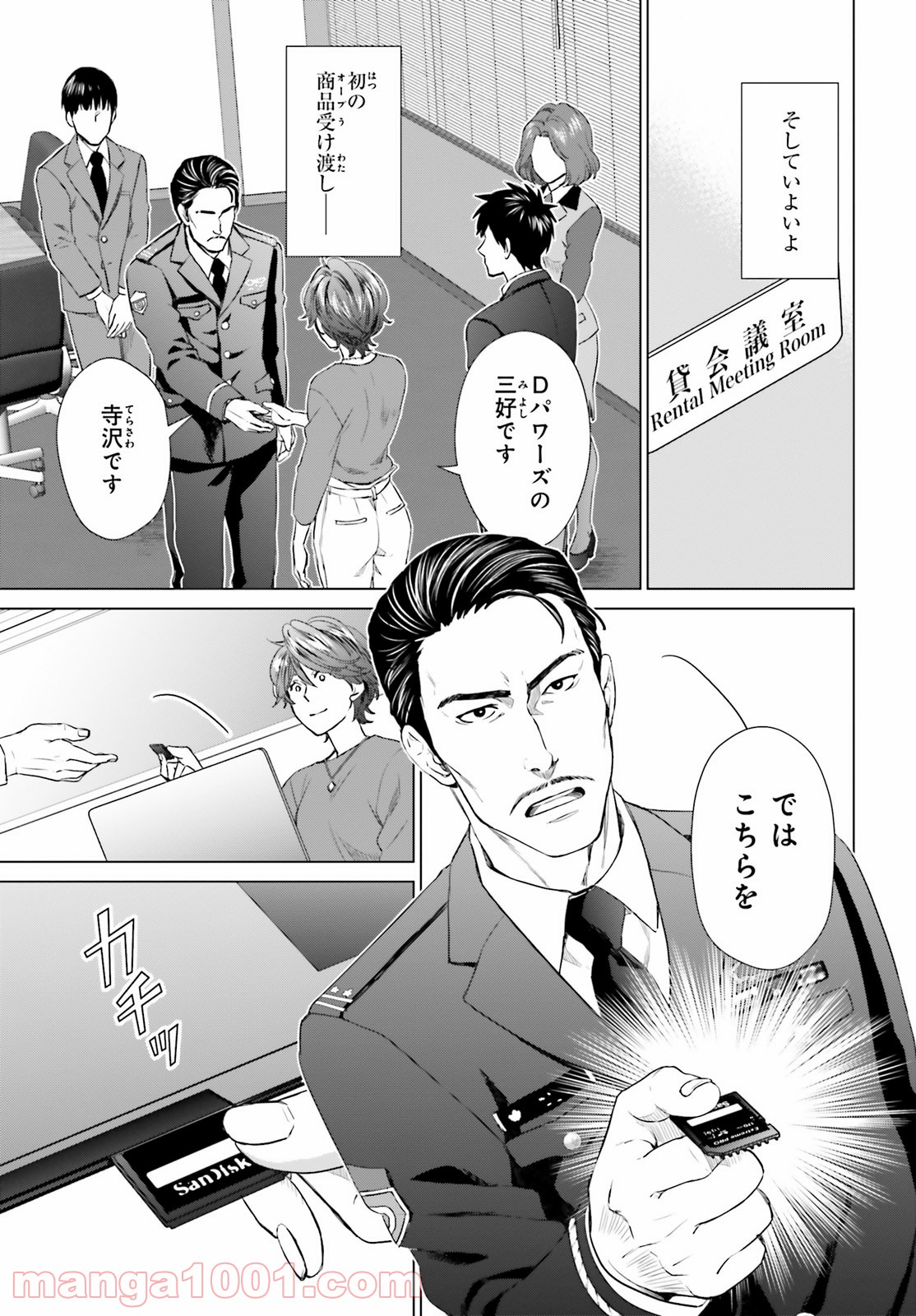P3