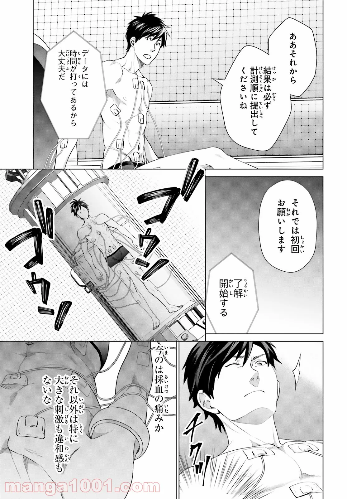 P11