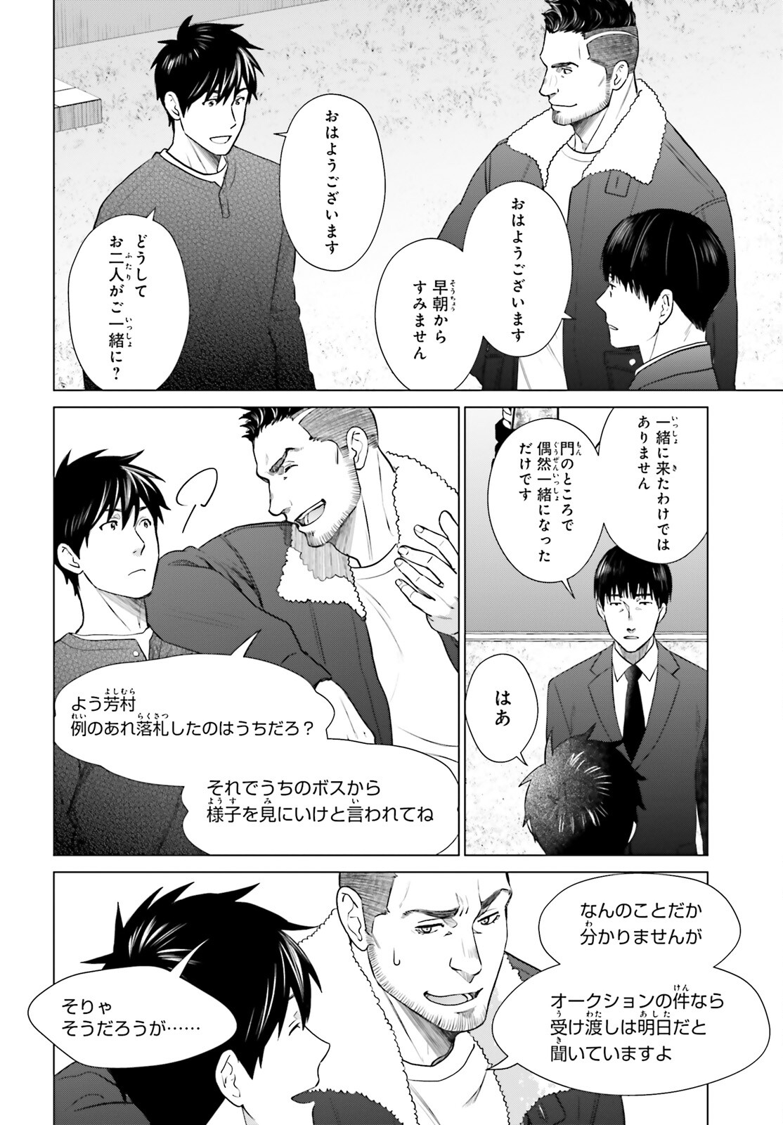 P18