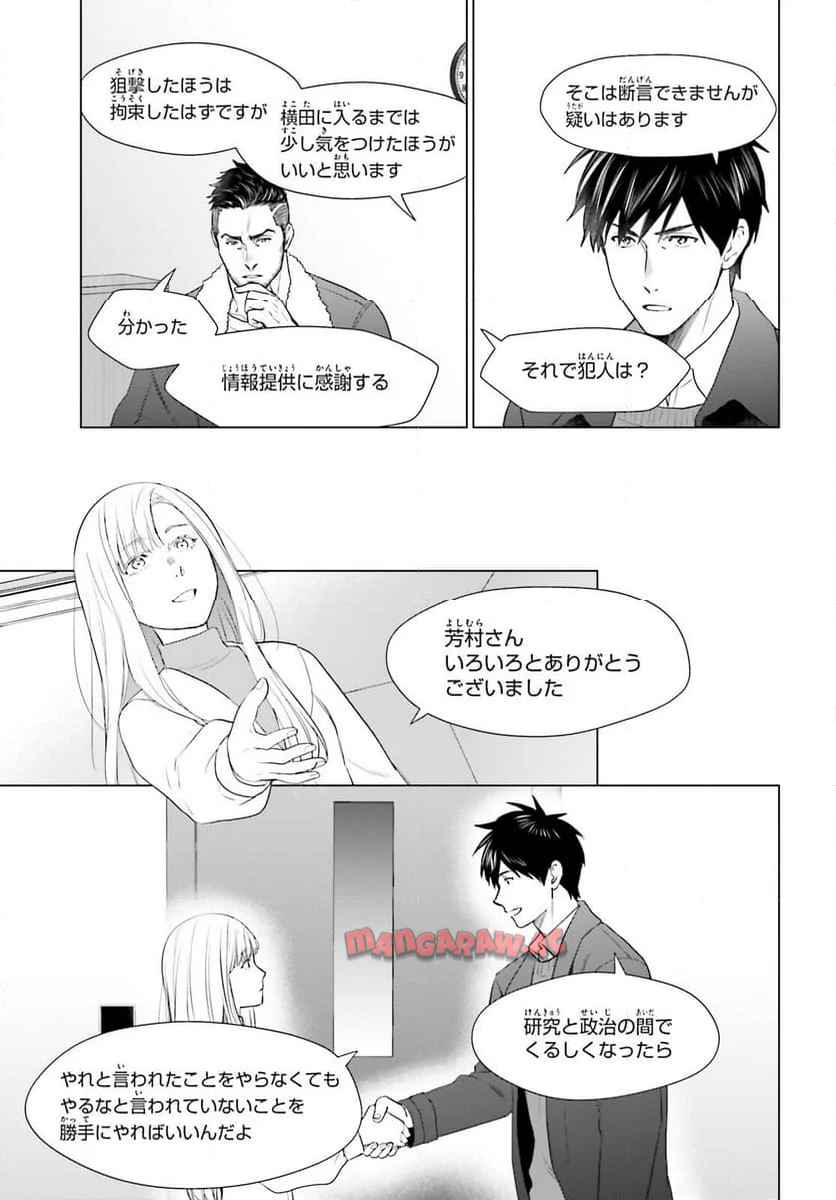 P21