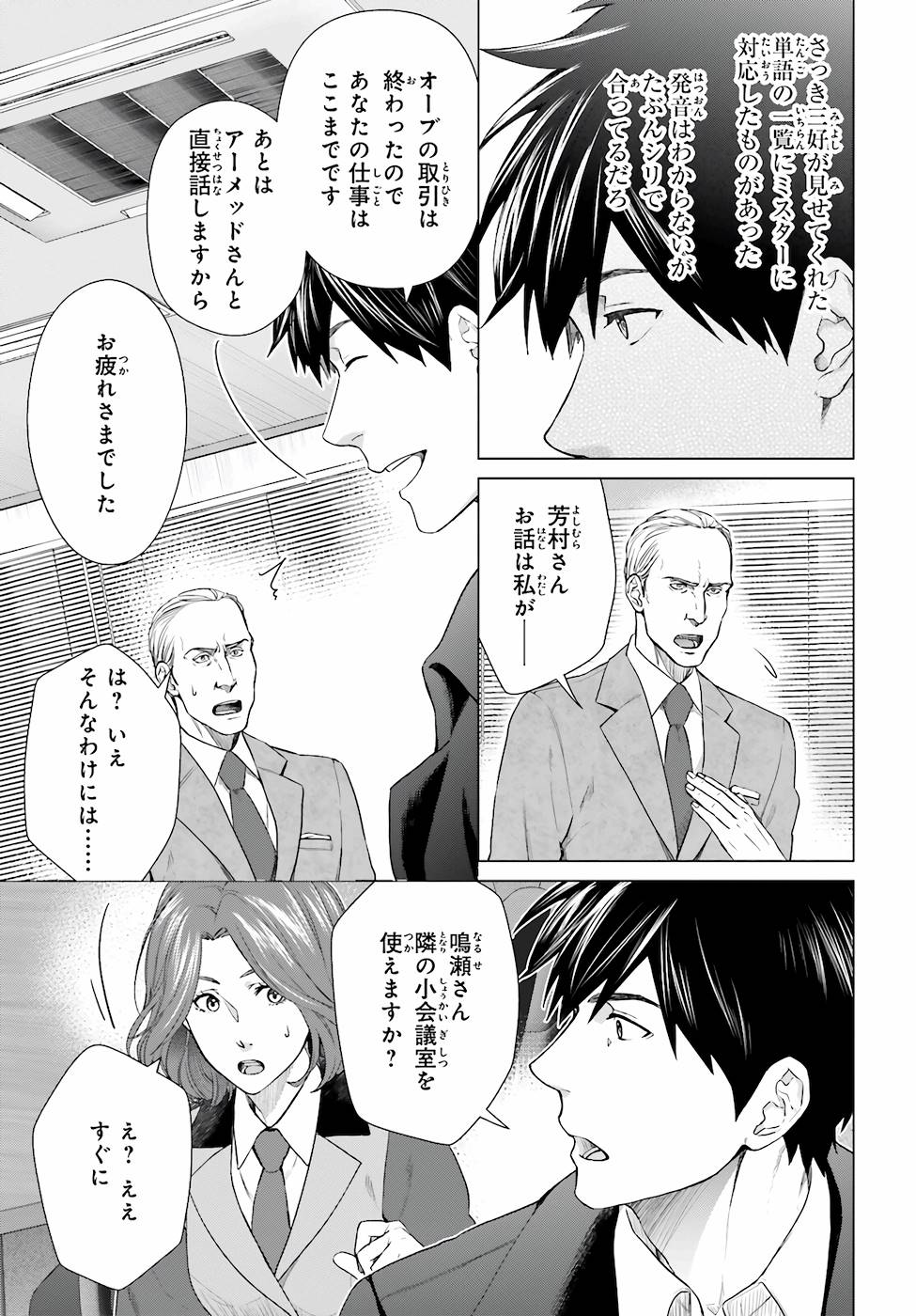 P27