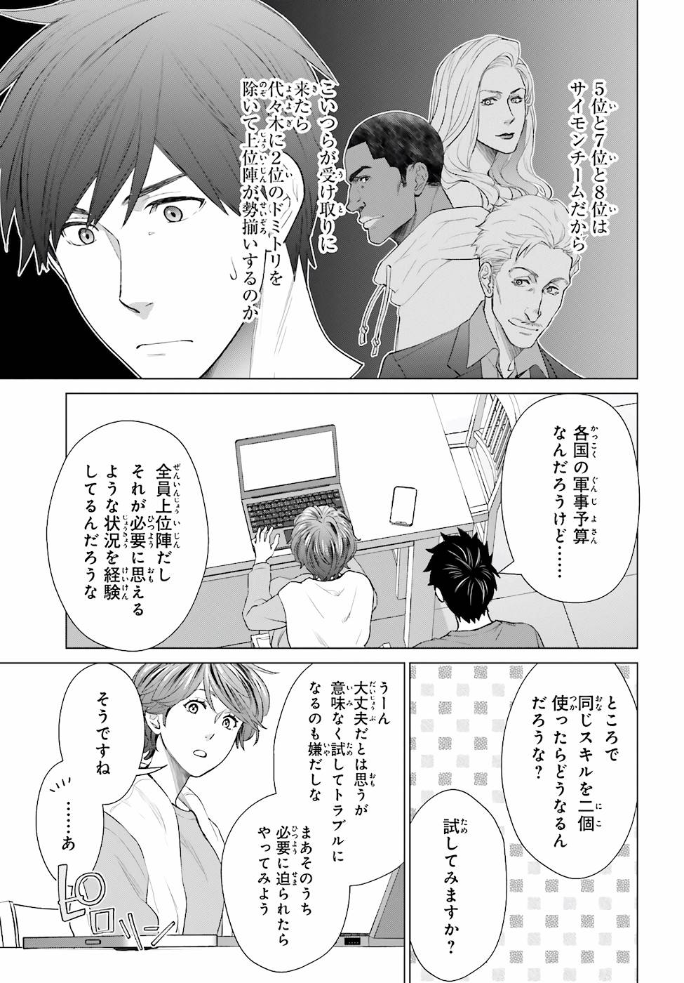 P5