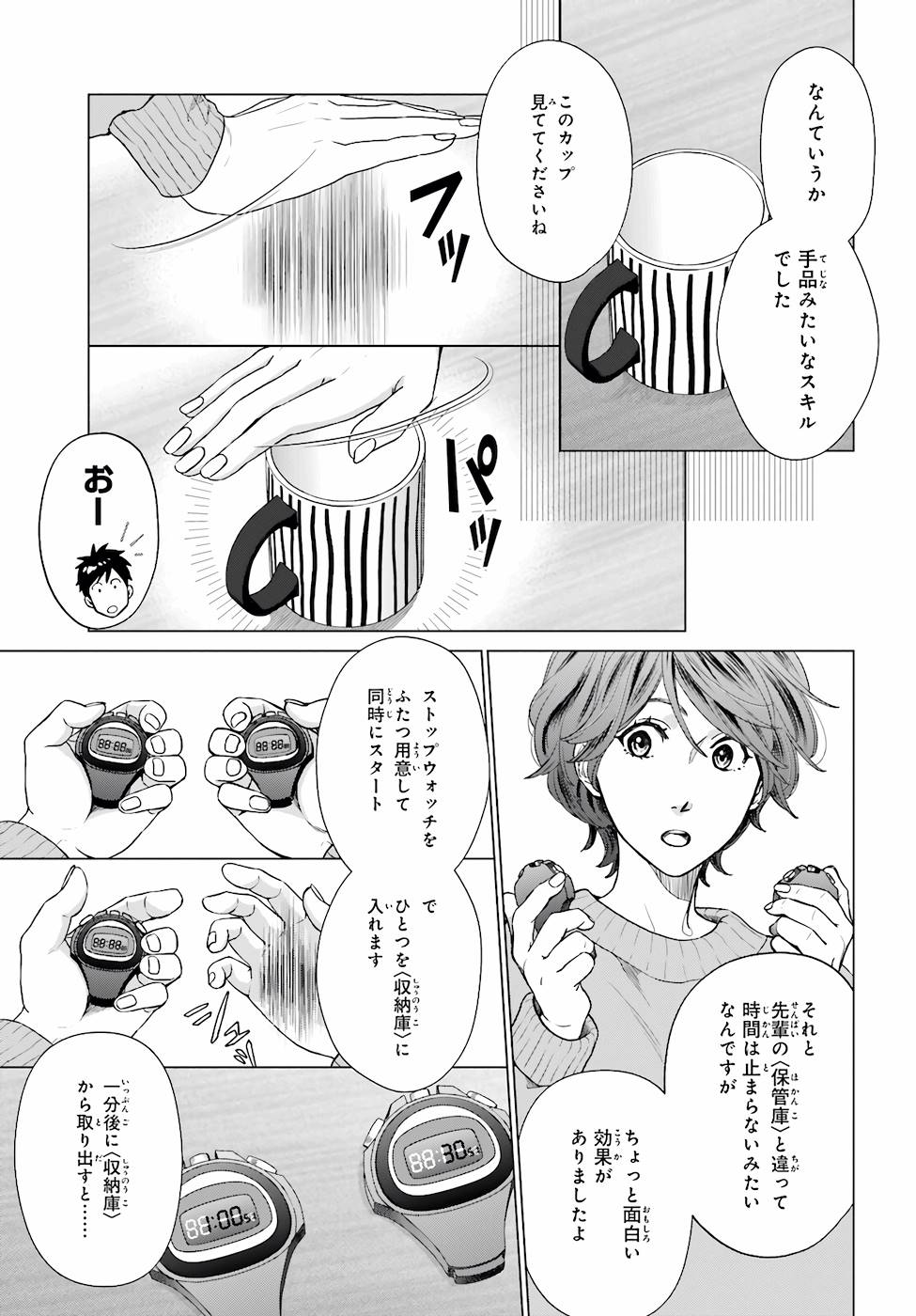 P17