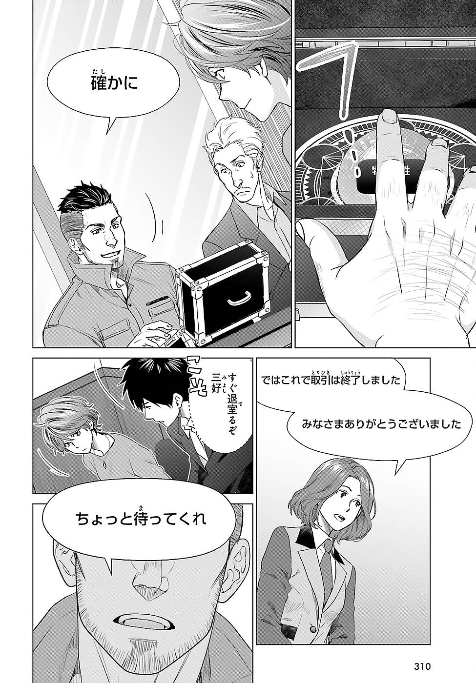 P10