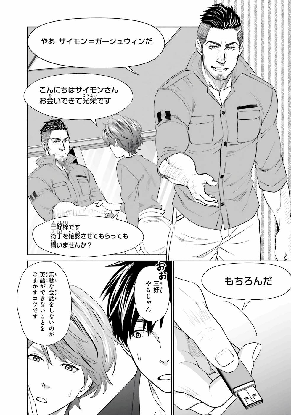 P4