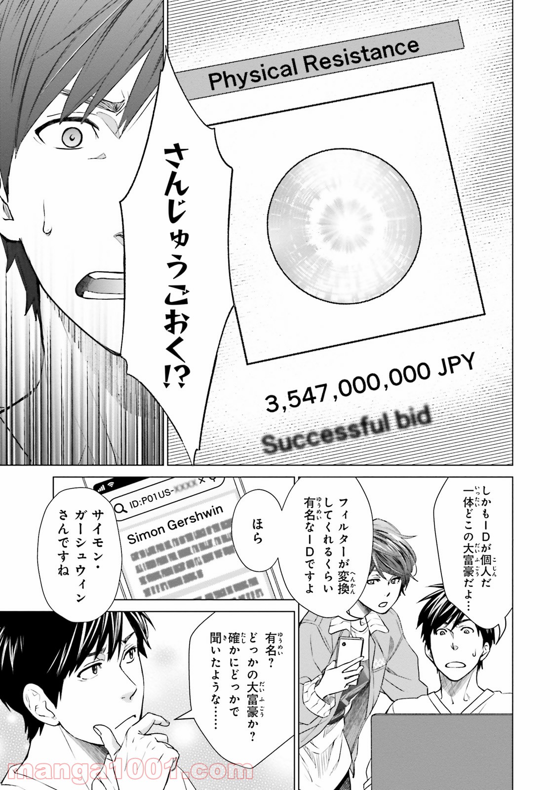 P5
