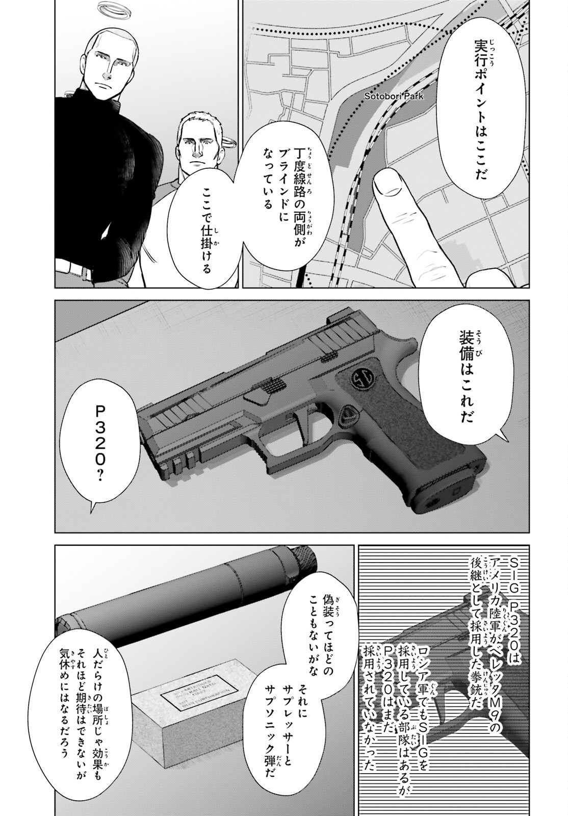 P15