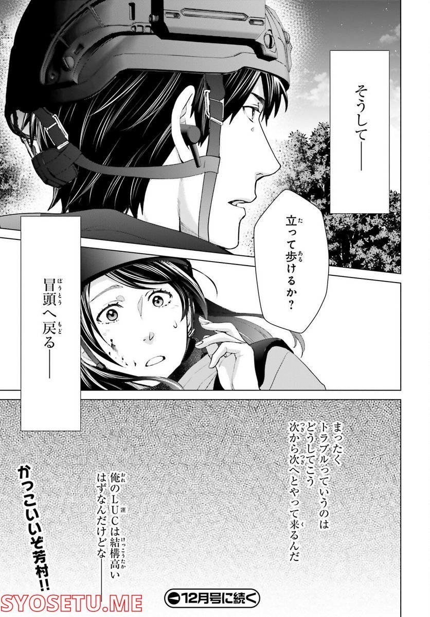 P23