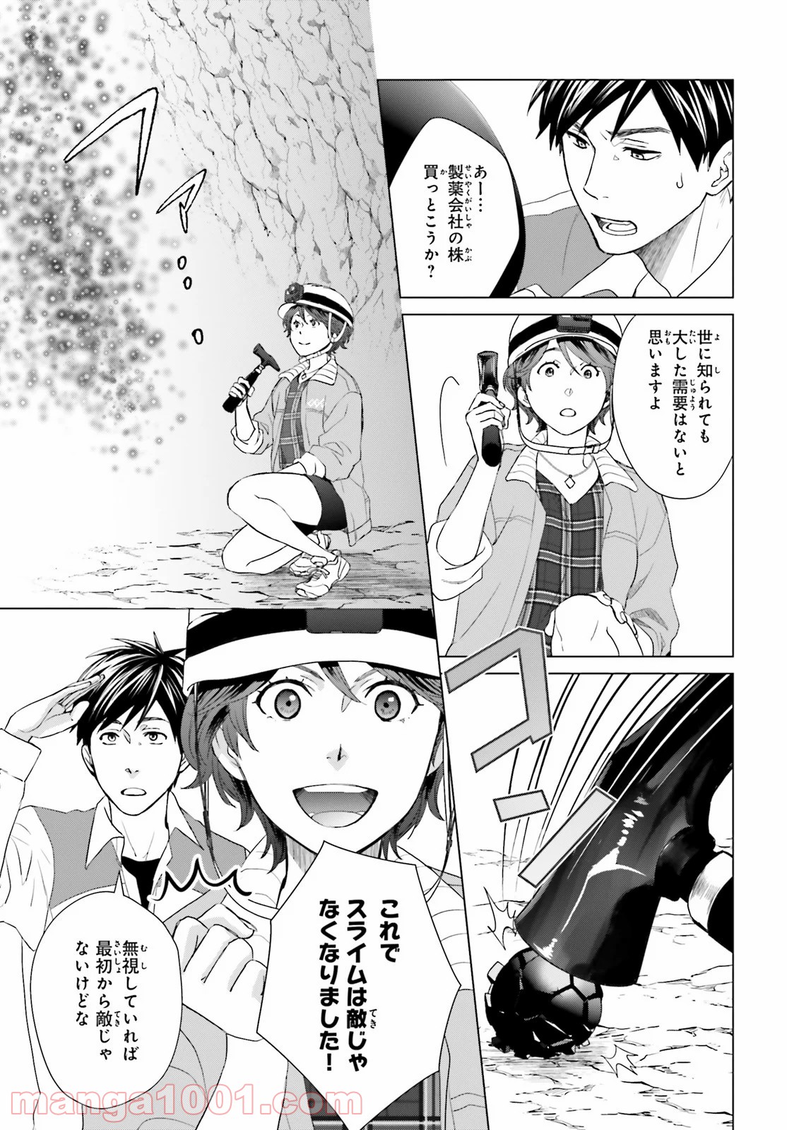 P17