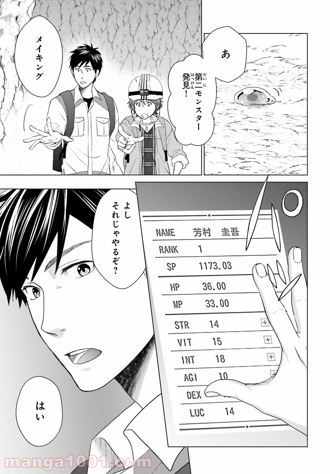 P19