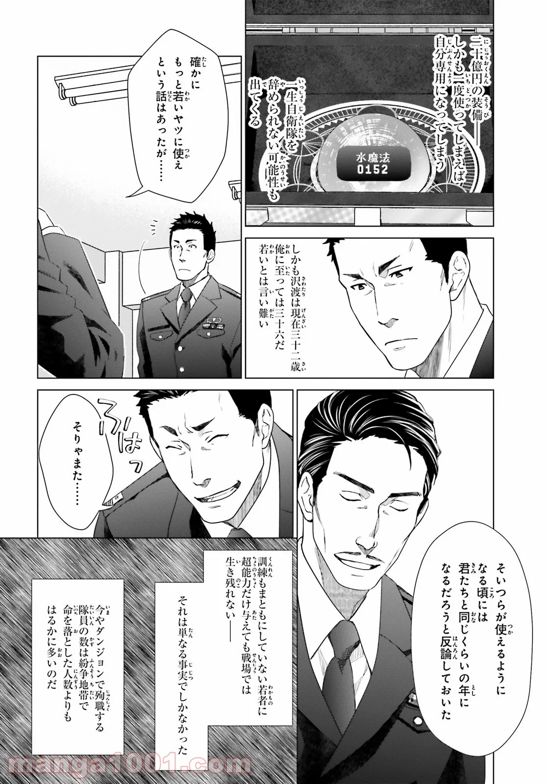 P20