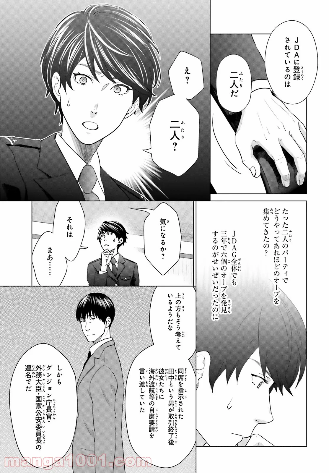 P23