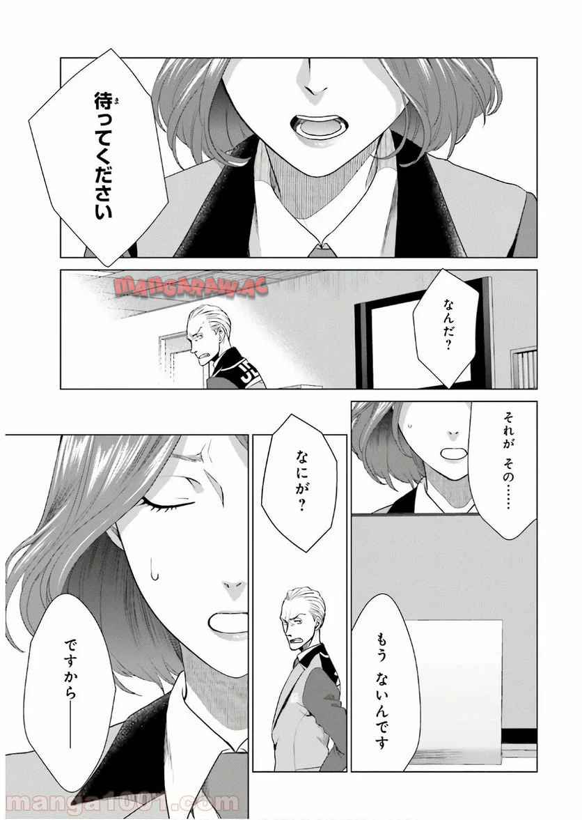P30