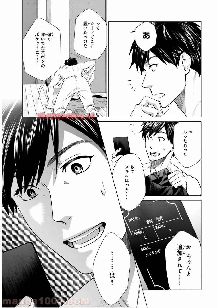 P42