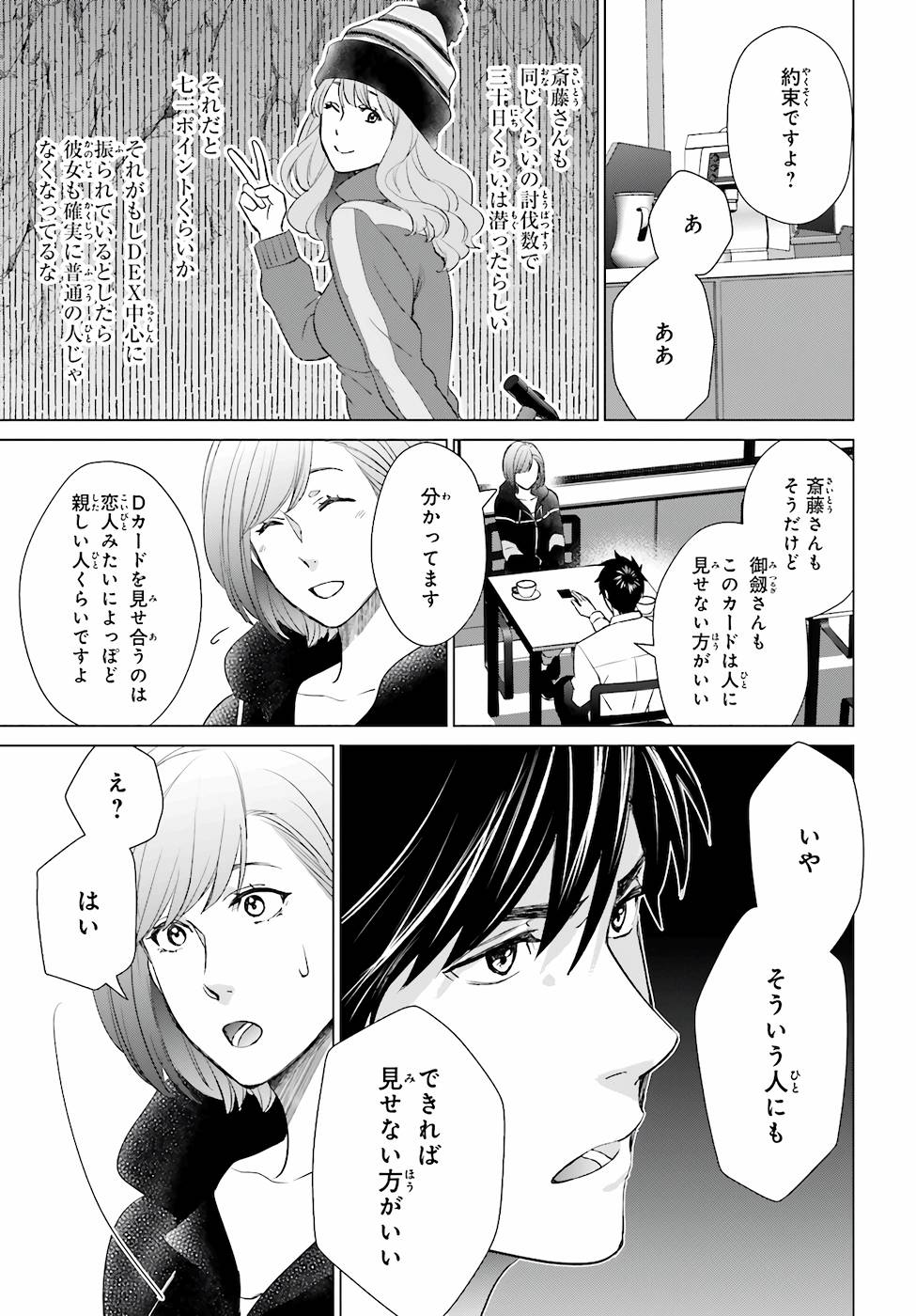 P11