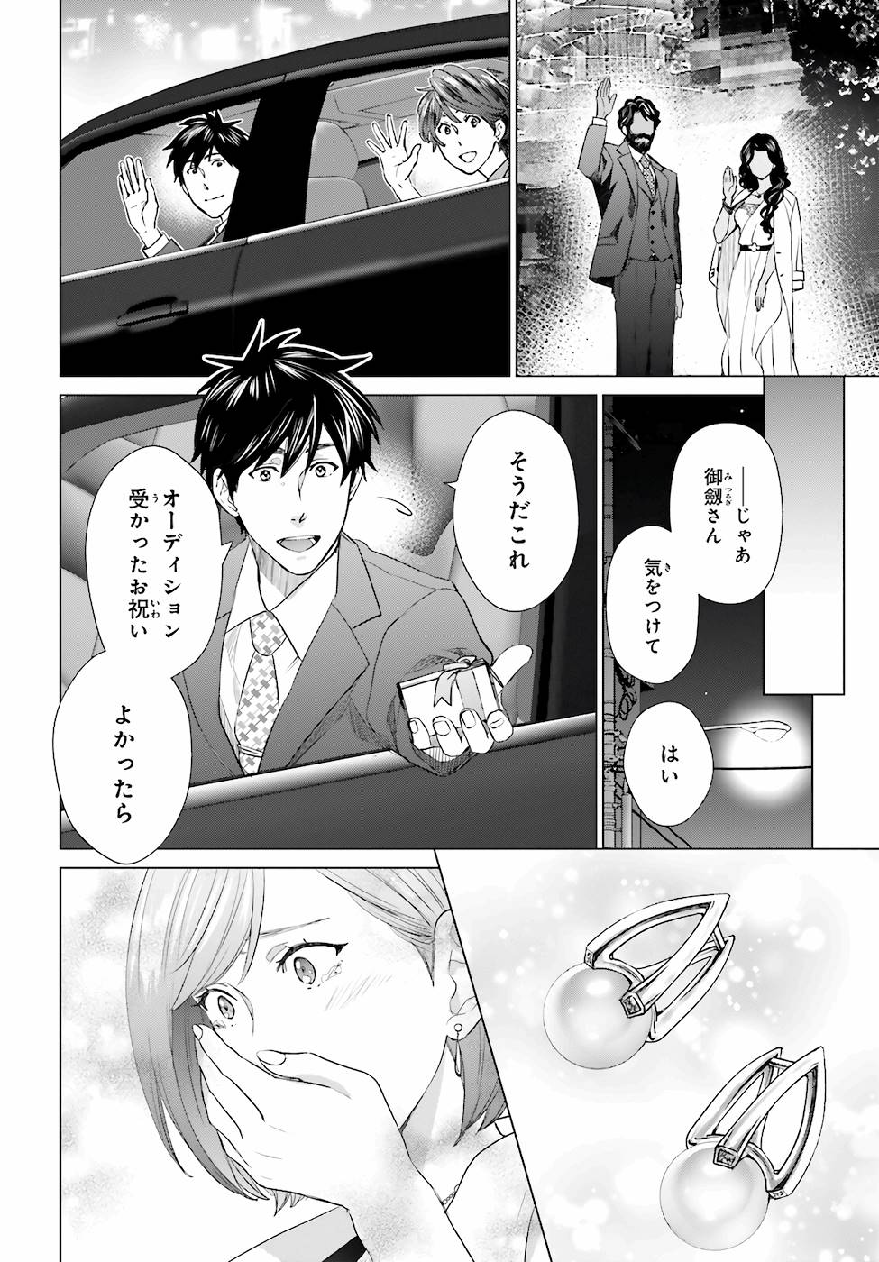P20