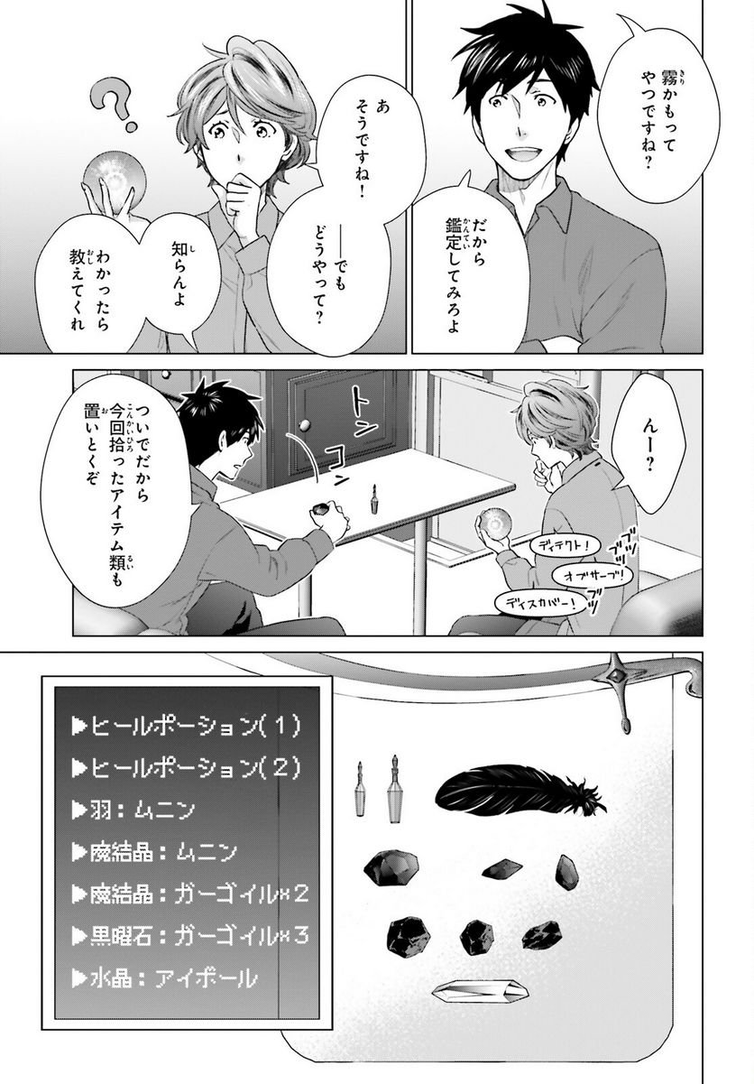 P19