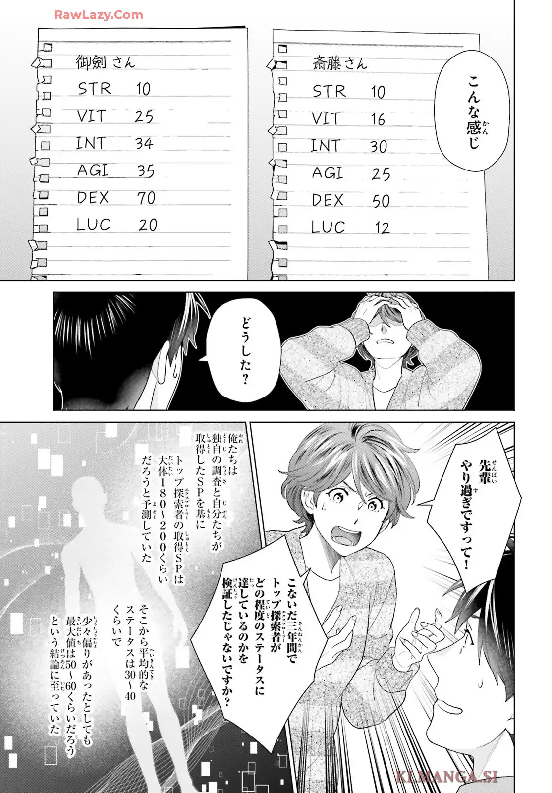 P19