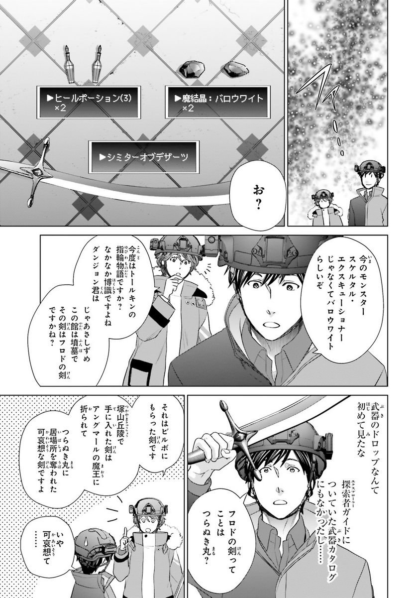 P25