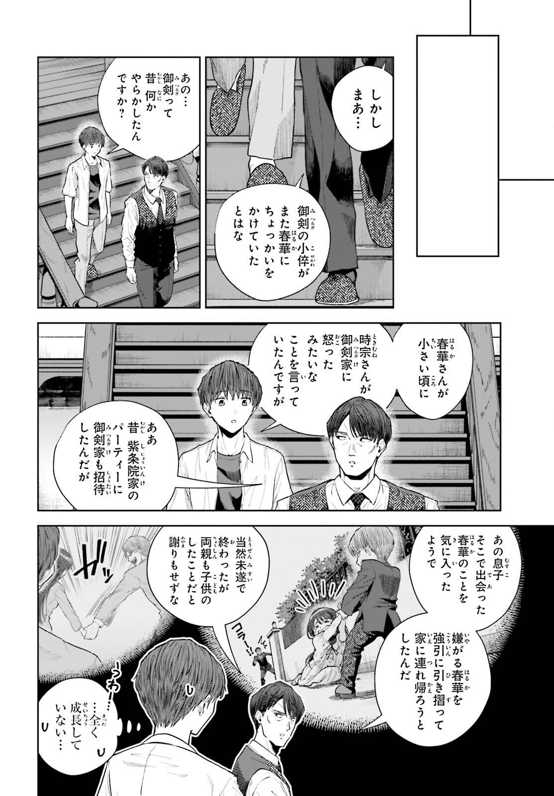 P14