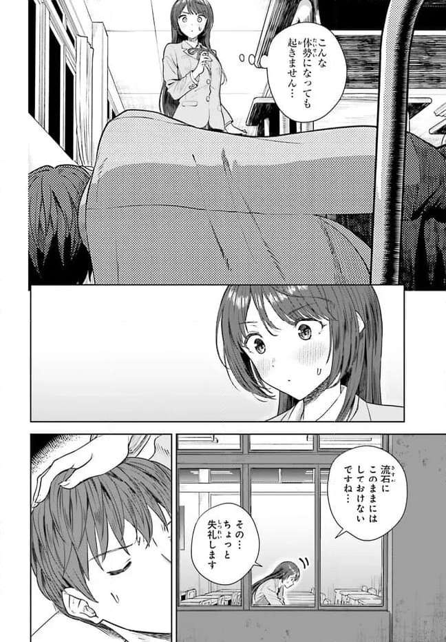 P10