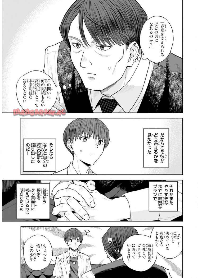 P15