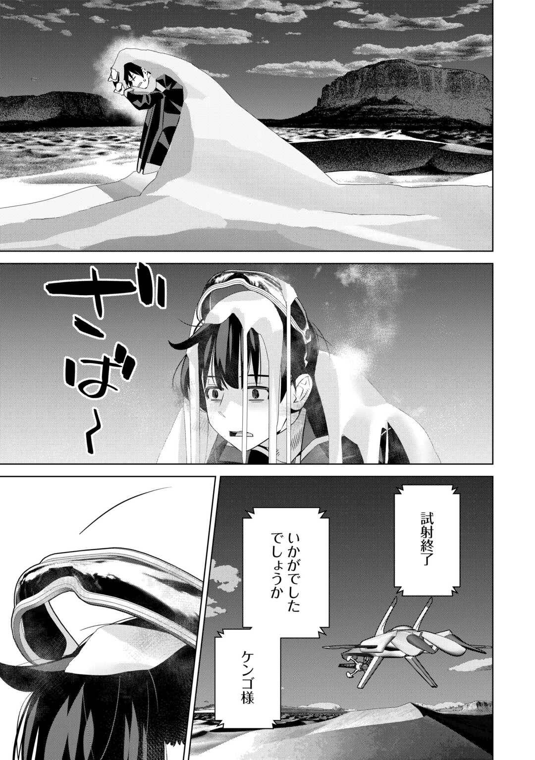P31