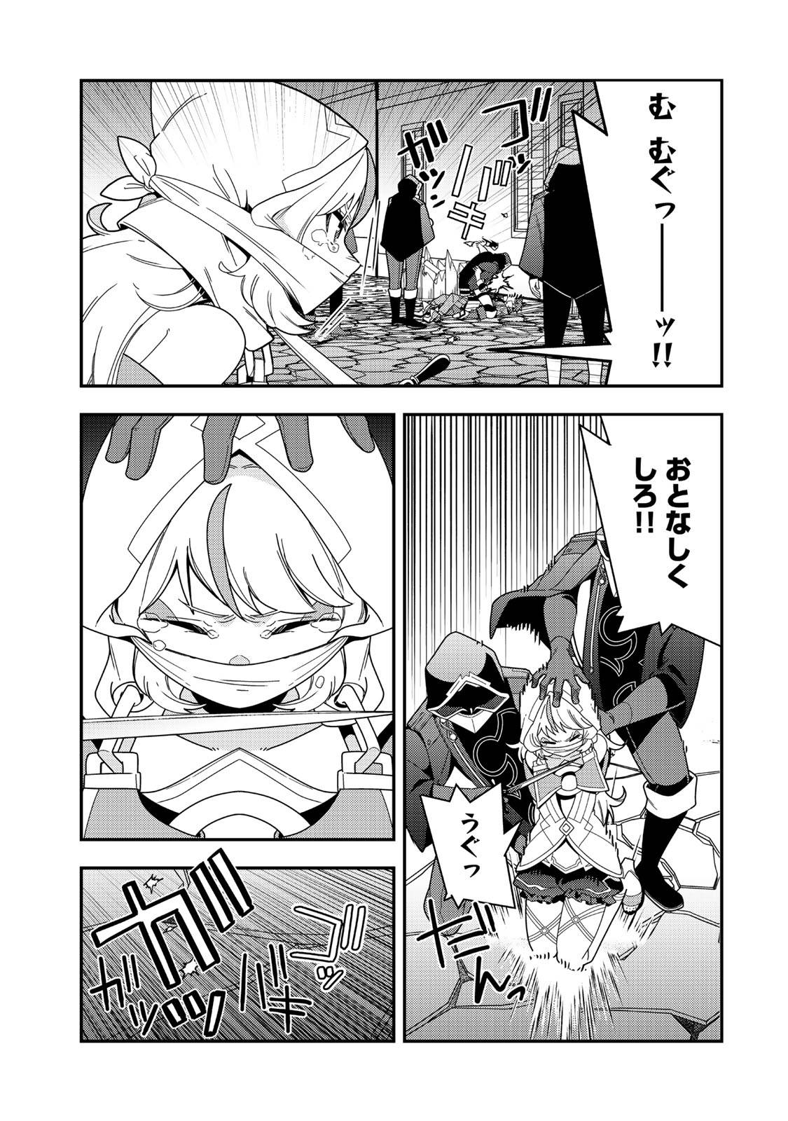 P11