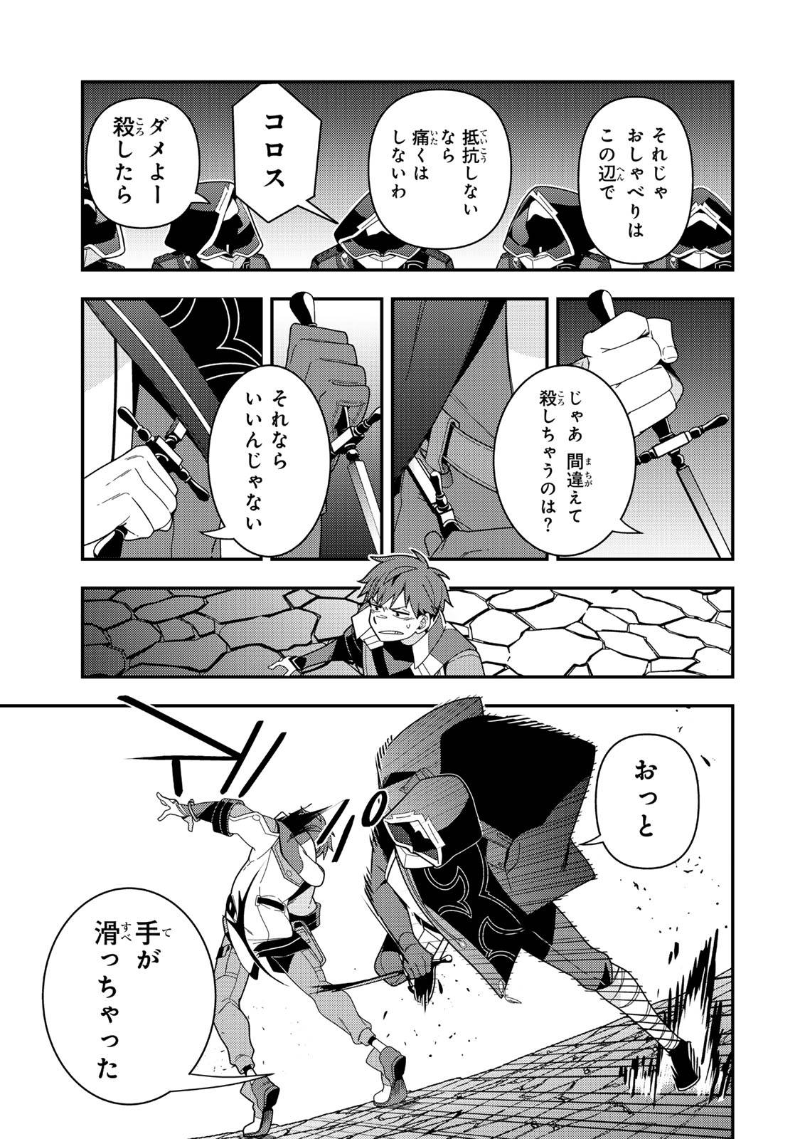 P7
