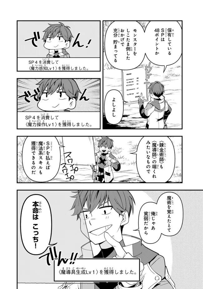 P4